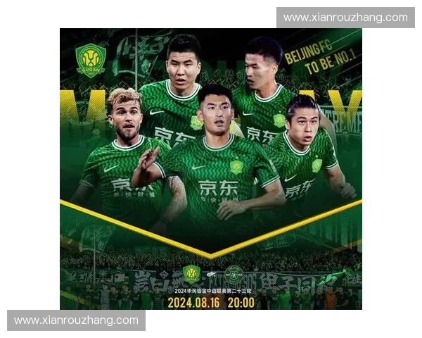 深度解析国安河南赛程表及双方关键对决趋势与赛事全景展望前瞻洞察