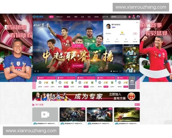 一站式欧冠直播聚合平台畅享高清赛事与实时数据分析互动解说回放 一站式欧冠直播聚合平台畅享高清赛事与实时数据分析互动解说回放