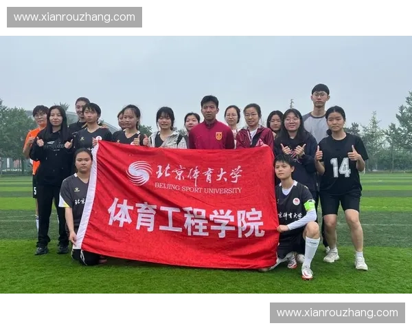 北京足球联赛引领城市体育发展激发全民参与新活力增强竞技水平和文化认同 北京足球联赛引领城市体育发展激发全民参与新活力增强竞技水平和文化认同